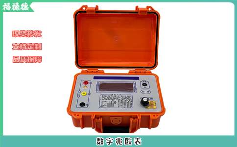 絕緣電阻測(cè)試儀和兆歐表區(qū)別有哪些？